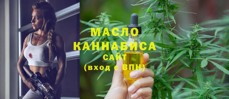 darknet состав  Краснозаводск  ТГК THC oil  купить наркоту 